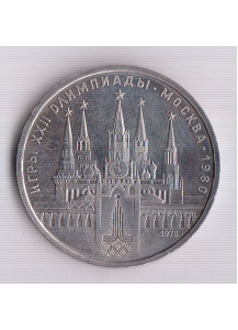 1978 - RUSSIA 1 Rublo Mosca Cremlino Fdc